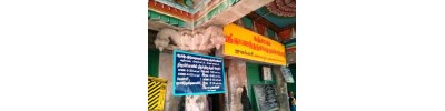 கஞ்சமலை - சேலம்